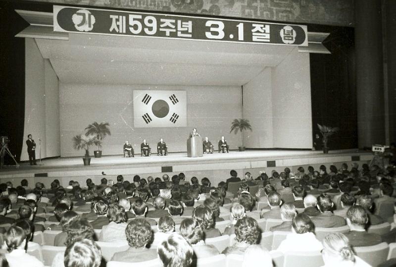 제59주년 3.1절 기념식