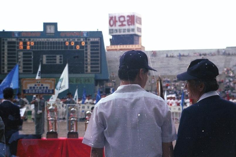 구자춘 서울시장, 대통령배 전국 고교야구 대회 시구