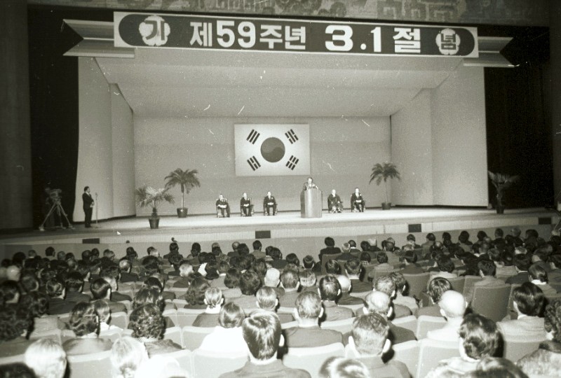 제59주년 3.1절 기념식