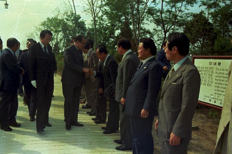 제1 한강교- 동작동 국립묘지 도로 확장공사 준공식