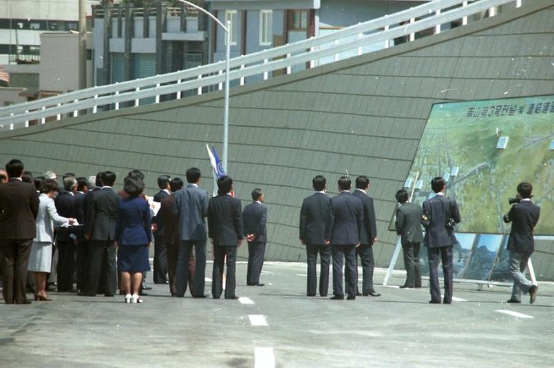 남산 3호터널 개통식