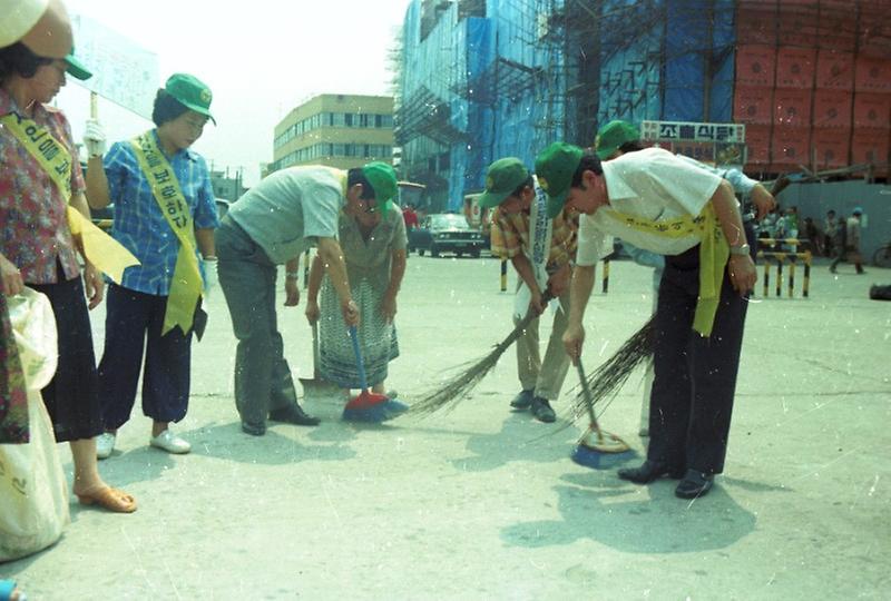 자연 보호 활동