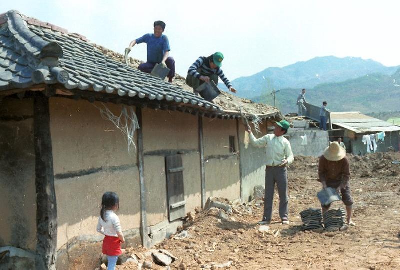 취락 구조 개선 사업 시범마을 기공식