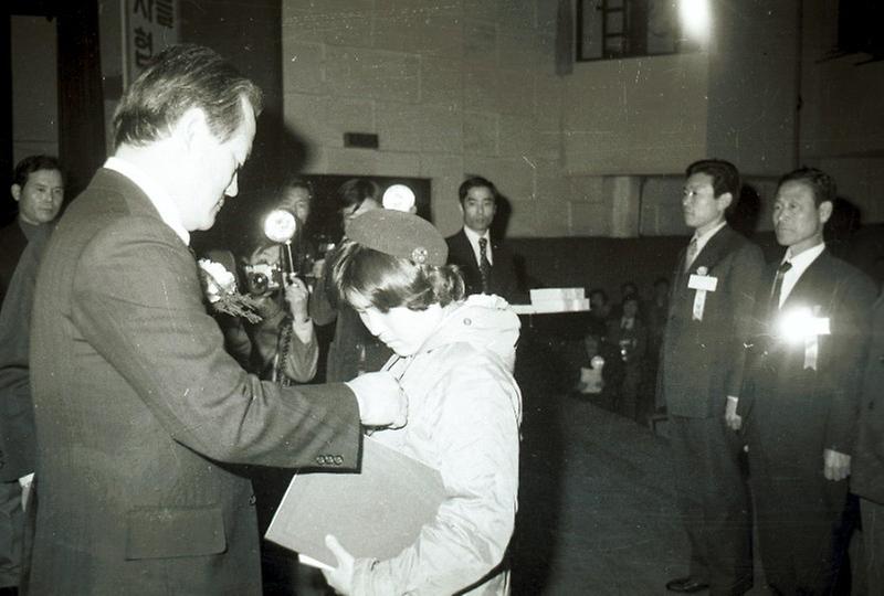 1978년 노사협조 전진대회