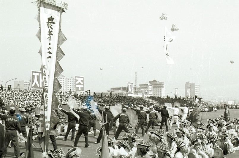 예비군 창설 제10주년 행사