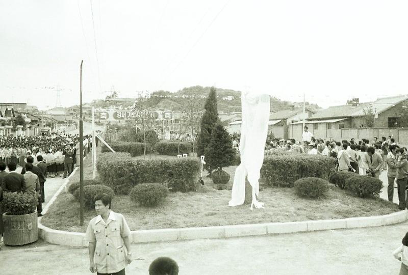 강서구 가로공원 준공식