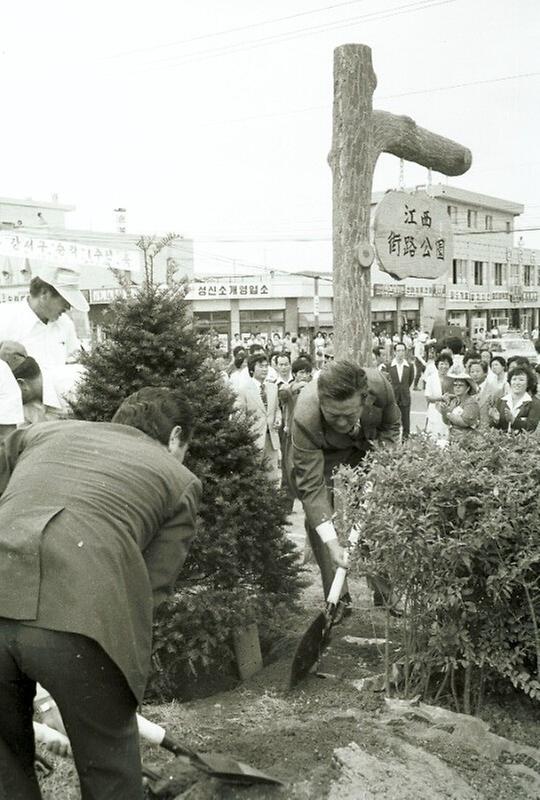 강서구 가로공원 준공식