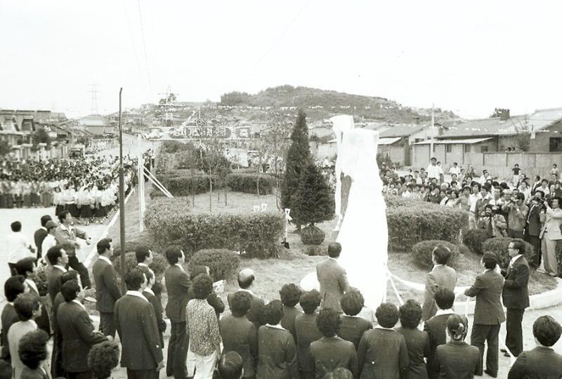 강서구 가로공원 준공식