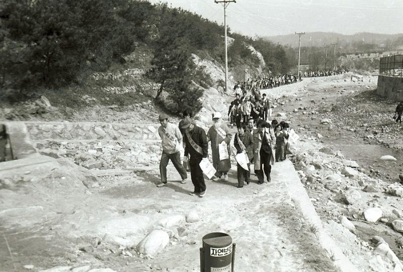 자연 보호 캠페인