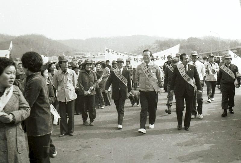 자연 보호 캠페인