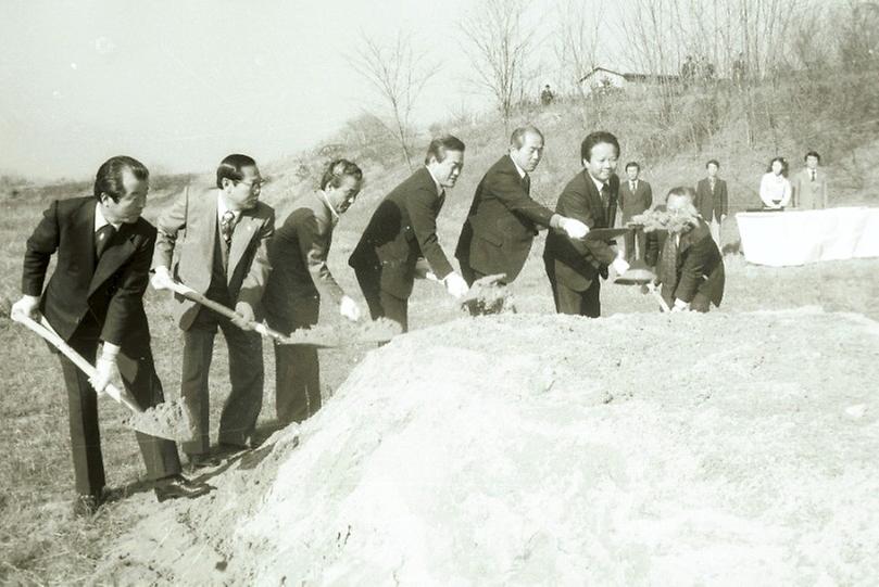 제일 기계 공업 고등학교 기공식