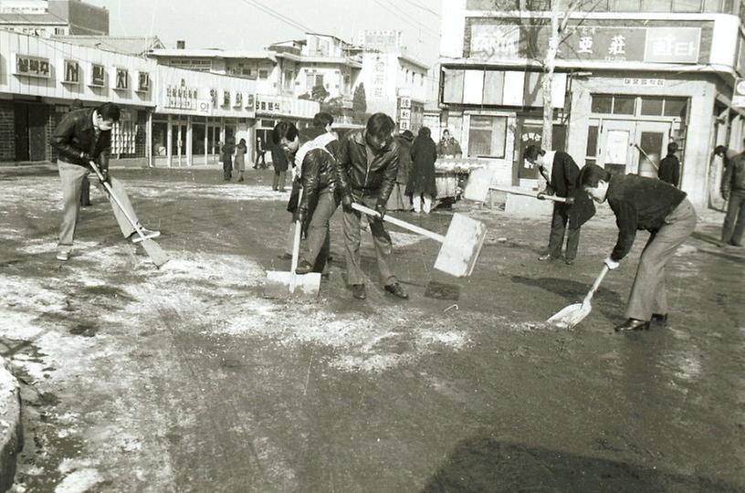 1978년 서울 시내 제설작업