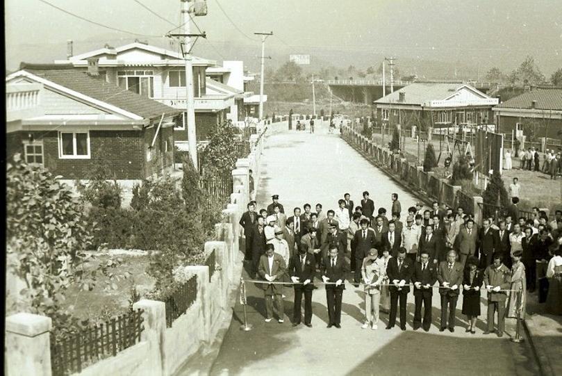 서울시 농촌마을 취락구조 개선사업 준공식