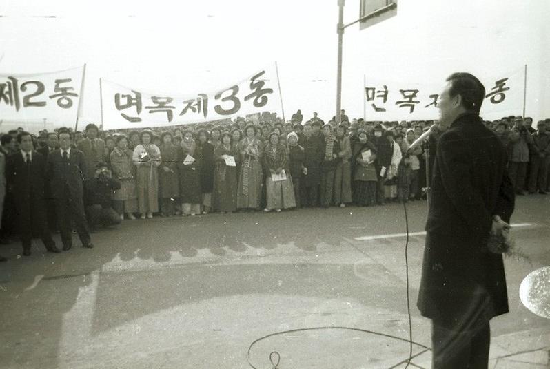 전농동-면목동간 도로신설공사 준공식