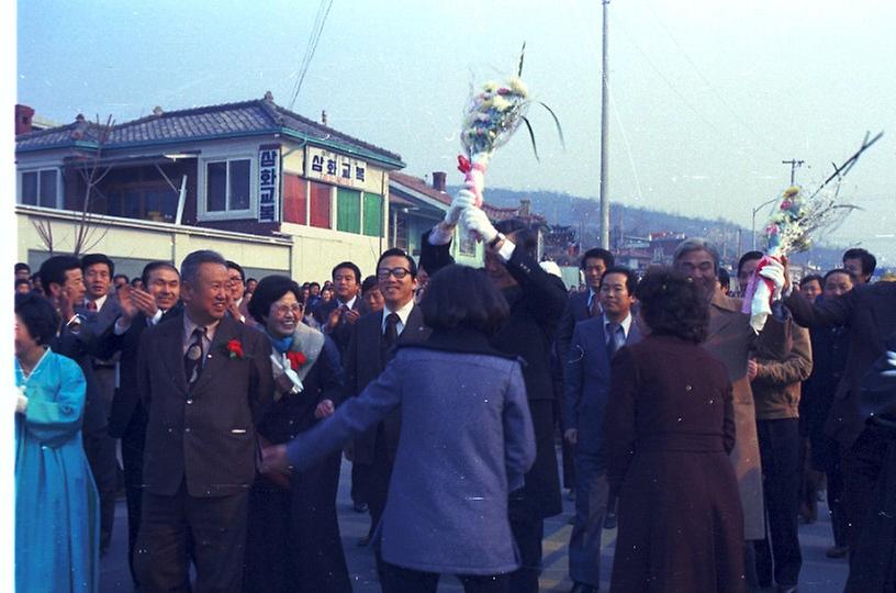 구자춘 서울시장, 청운지구 성곽 기공식 참석