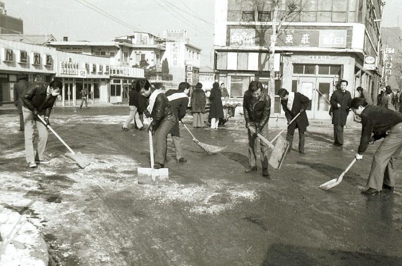 1978년 서울 시내 제설작업