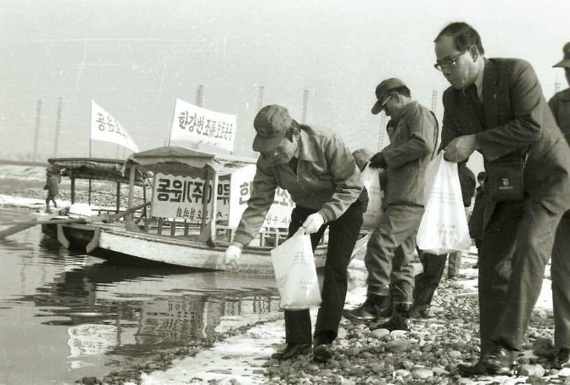 한강변 조류 먹이주기 운동