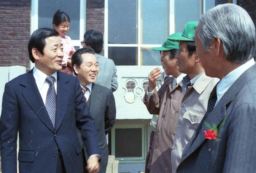 강남구 주택개량 및 취락구조 개선사업 기공식