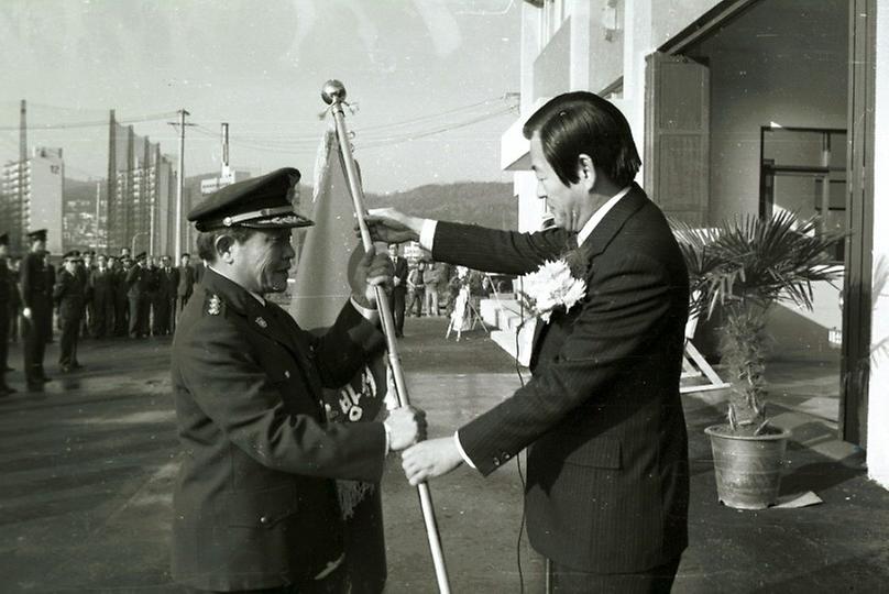 남부소방서 준공 및 개소식