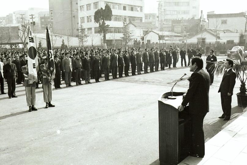 중구 종합청사 준공식