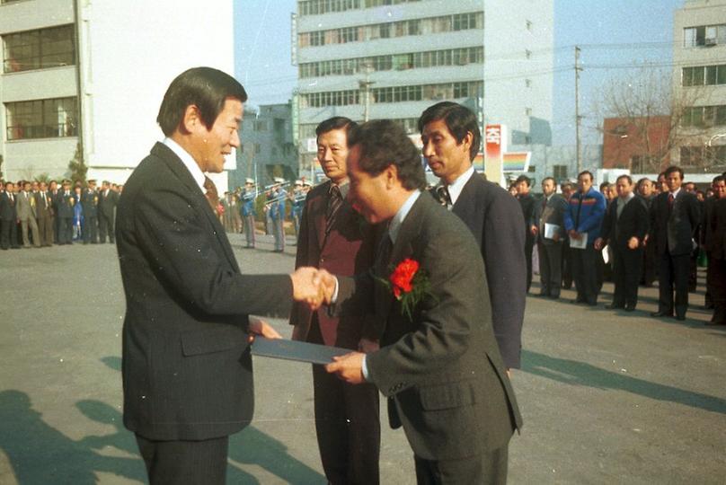 중구 종합청사 준공식