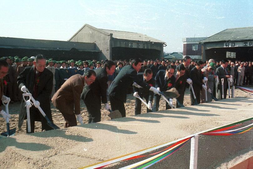 동작구 종합청사 기공식