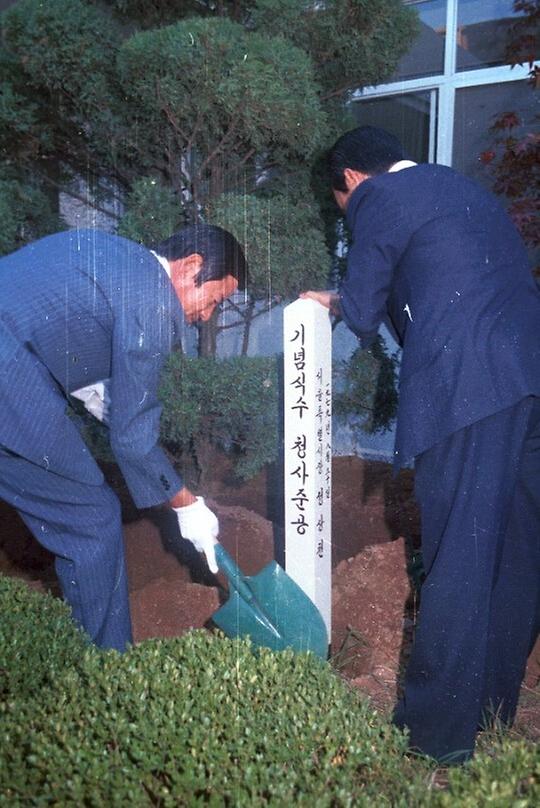 마포구 신축 종합청사 준공식