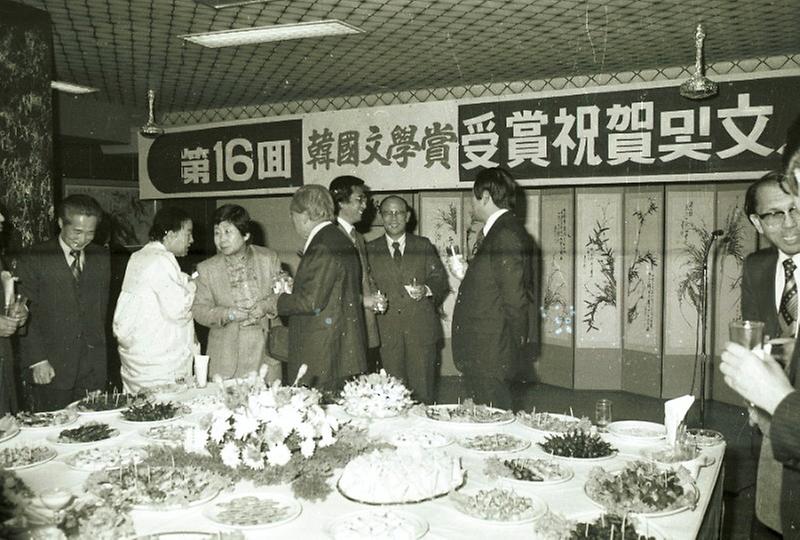 제16회 한국문학상 수상축하 및 문인위로회