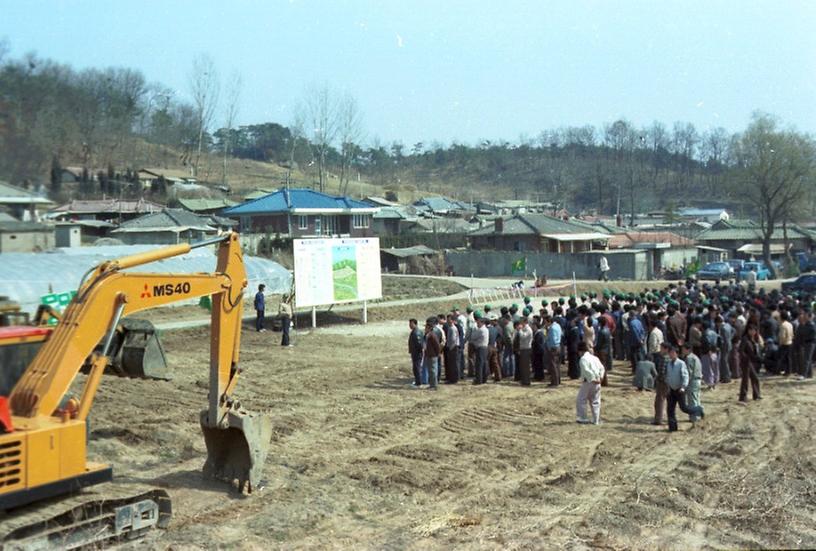 강남구 주택개량 및 취락구조 개선사업 기공식