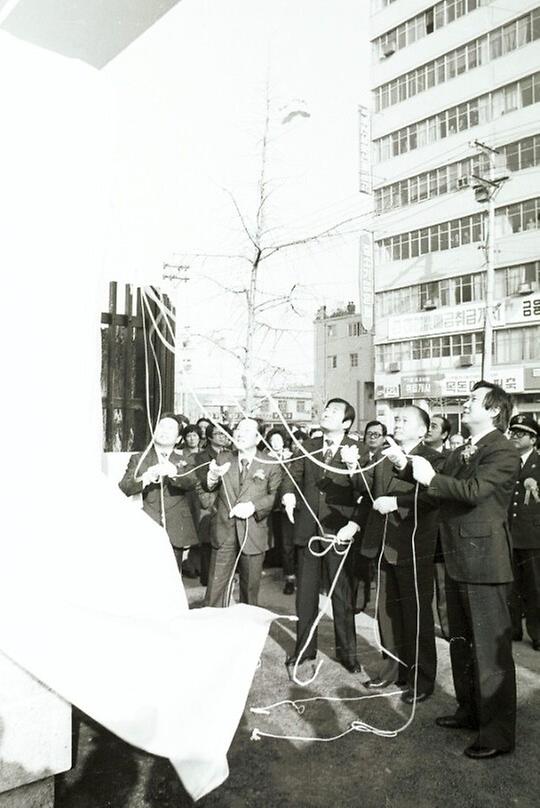 중구 종합청사 준공식