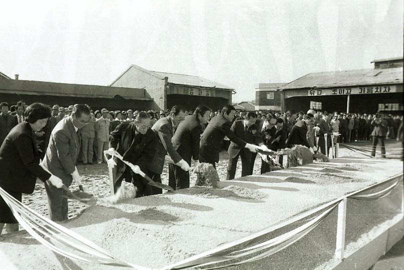 구로구 및 동작구 종합청사 기공식