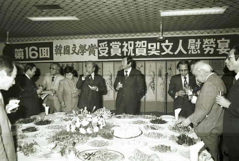 제16회 한국문학상 수상축하 및 문인위로회