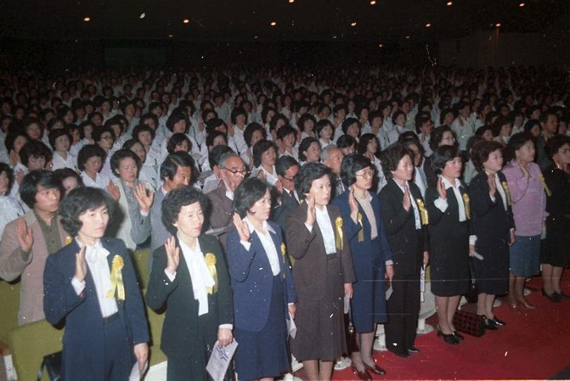 새마을부녀회 소비절약 촉진 단합대회