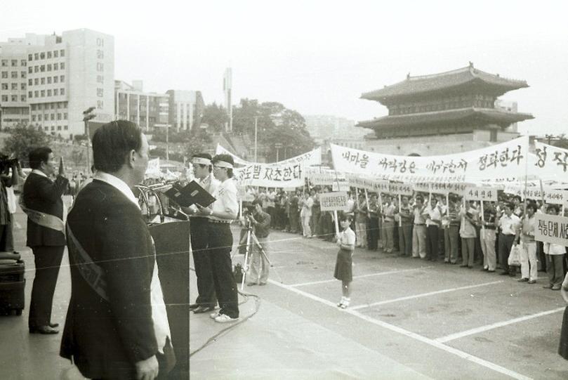 사회정화운동 추진 결의대회