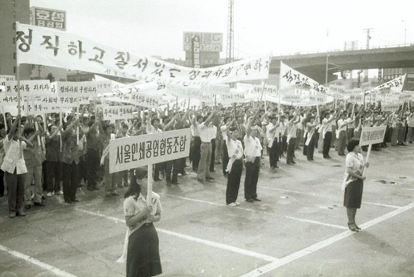 사회정화운동 추진 결의대회