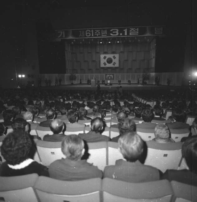 제61주년 3.1절 기념식