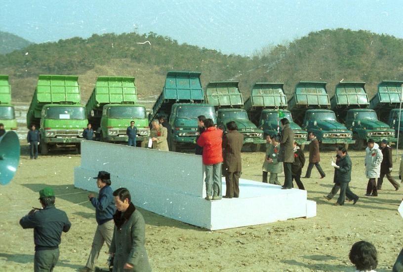 난지도-행주산성간 제방축조 기공식