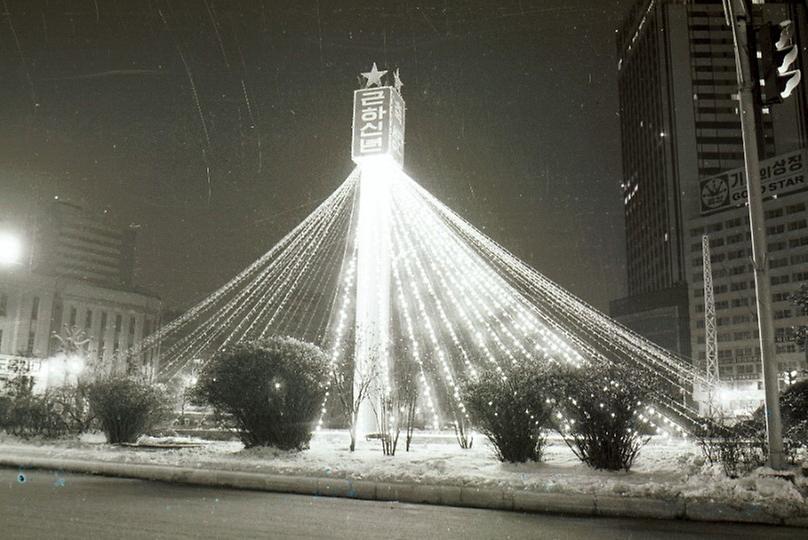 1980년 서울시청 앞 크리스마스 트리 점등