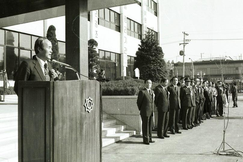 동작구 종합청사 준공