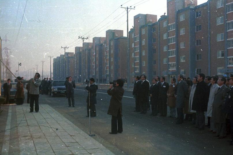 1980년 가락 시영아파트 준공식