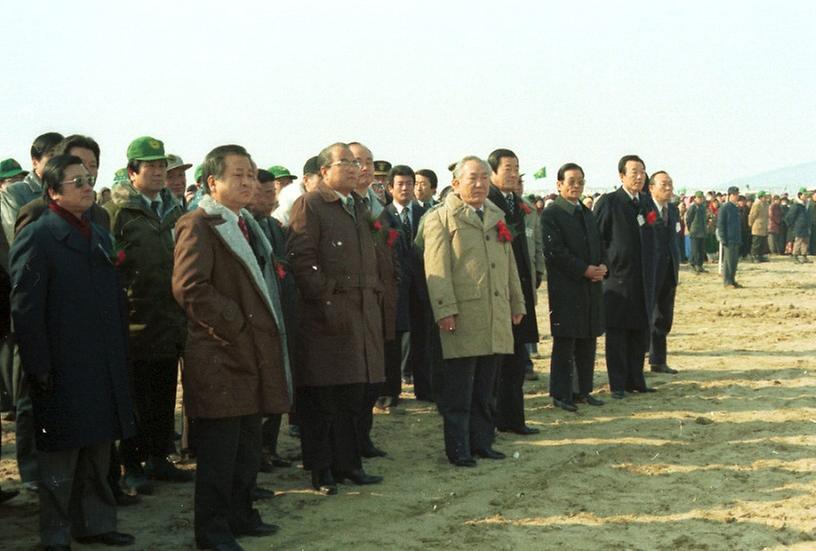 난지도-행주산성간 제방축조 기공식