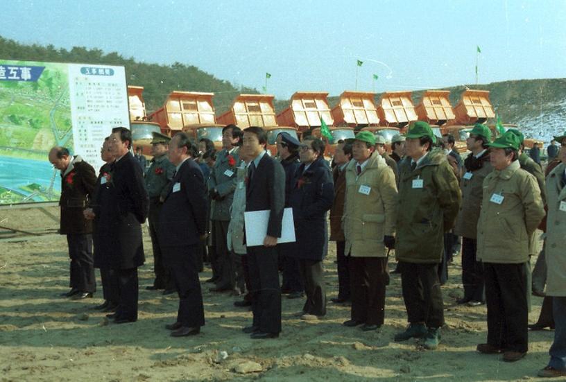 난지도-행주산성간 제방축조 기공식