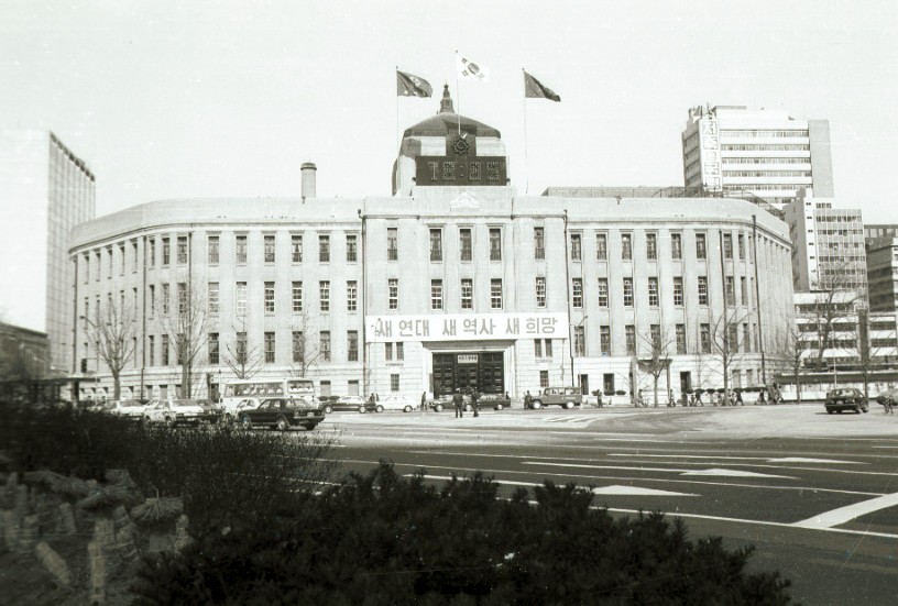 1980년 서울시청 전경