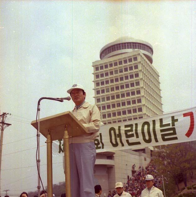 제58회 어린이날