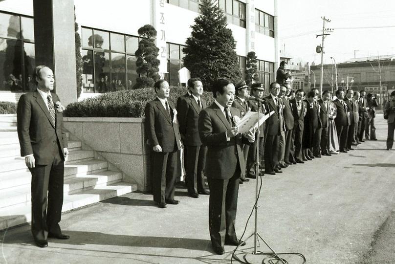 동작구 종합청사 준공