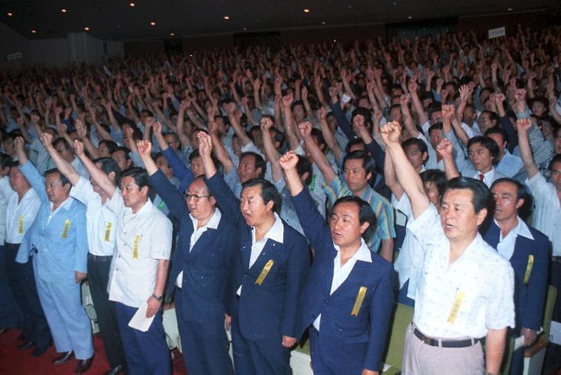 서울특별시 지역정화운동 추진 결의대회