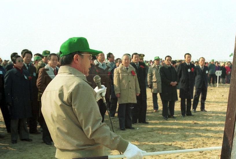 난지도-행주산성간 제방축조 기공식