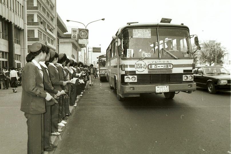 1981년 운수업 종사자 결의대회