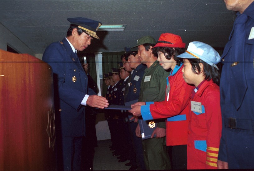 1981년 소방의날 기념식-1