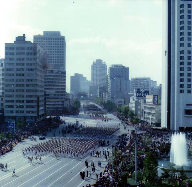 제33주년 국군의 날 기념식